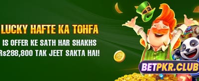 بڑے انعامات آپ کا انتظار ہیں banner