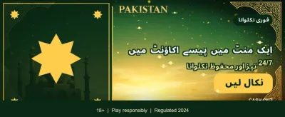 ابھی لاگ ان کریں اور کھیلیں banner